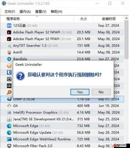 高清 windows 免费版据说有收藏功能：这究竟是怎样的一款软件