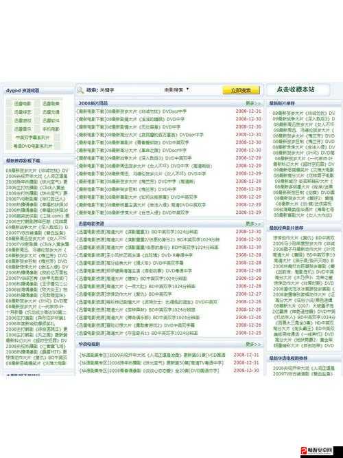 成品网站源码 1688 免费推荐 海量优质资源等你来选